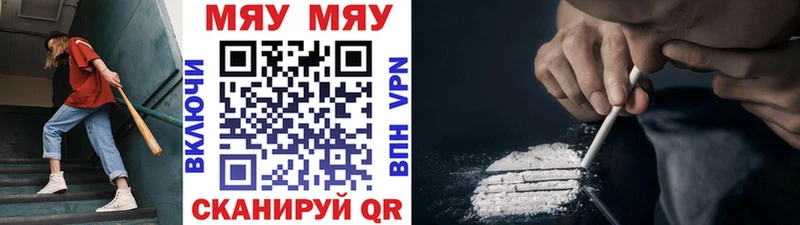 Где купить наркотики Армянск А ПВП COCAIN Меф Галлюциногенные грибы Марихуана