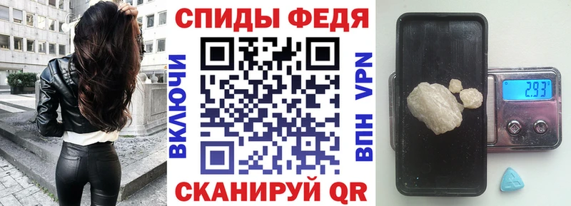 ссылка на мегу сайт  Армянск  Амфетамин Premium 