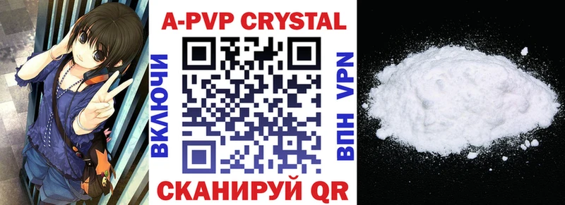 даркнет официальный сайт  Армянск  A PVP мука  где купить наркотик 