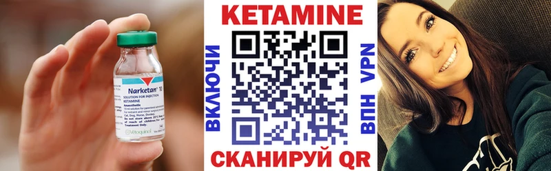 дарнет шоп  Армянск  КЕТАМИН ketamine 