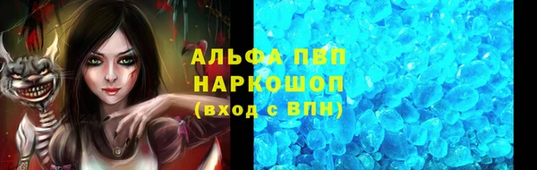 скорость Аркадак