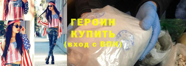 таблы Арсеньев