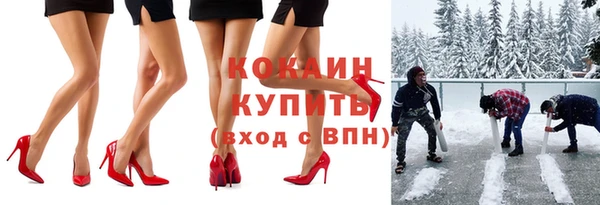 альфа пвп VHQ Армянск
