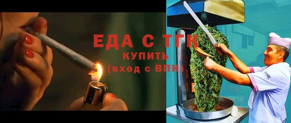 альфа пвп VHQ Армянск