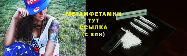 таблы Арсеньев