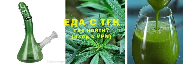 таблы Арсеньев