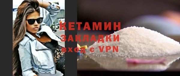 таблы Арсеньев