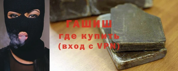 таблы Арсеньев