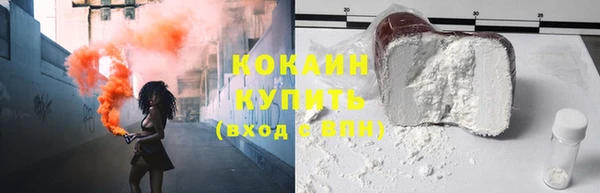альфа пвп VHQ Армянск