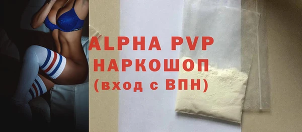 таблы Арсеньев