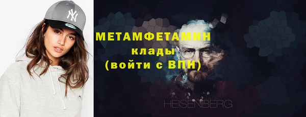 альфа пвп VHQ Армянск