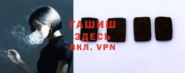 таблы Арсеньев