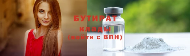 альфа пвп VHQ Армянск