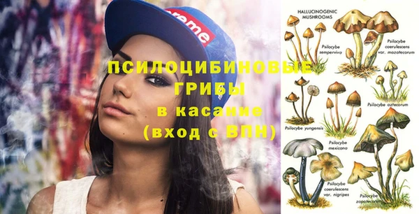 альфа пвп VHQ Армянск