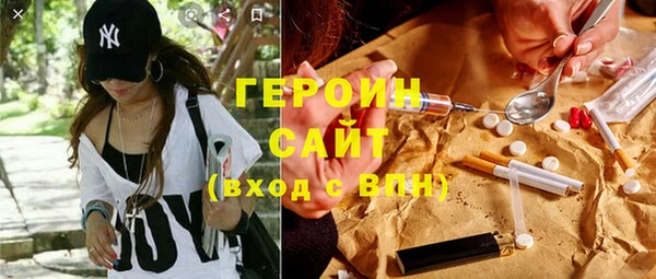альфа пвп VHQ Армянск