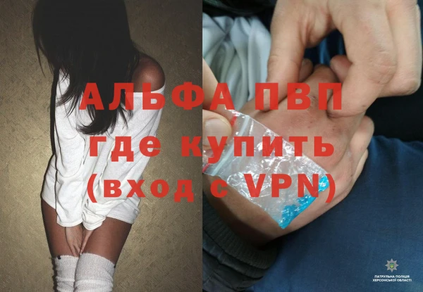 таблы Арсеньев