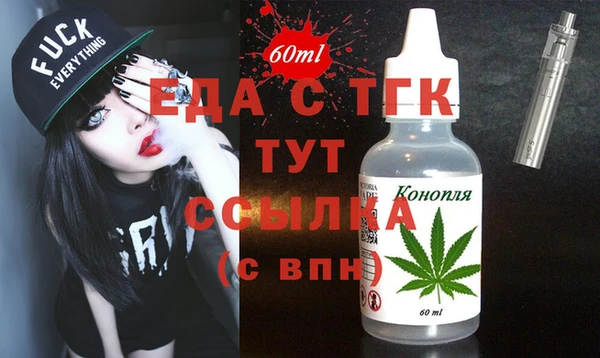 скорость Аркадак