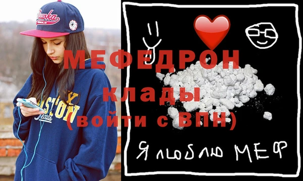 альфа пвп VHQ Армянск