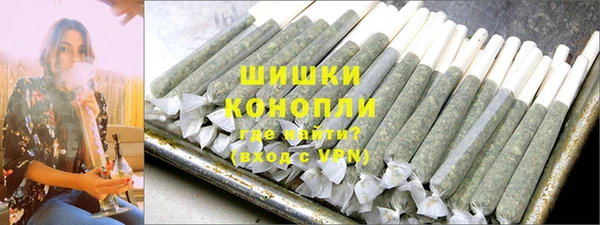 альфа пвп VHQ Армянск