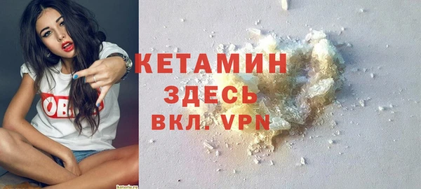 таблы Арсеньев