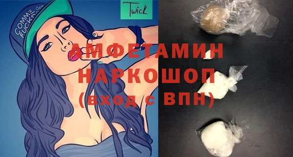 таблы Арсеньев