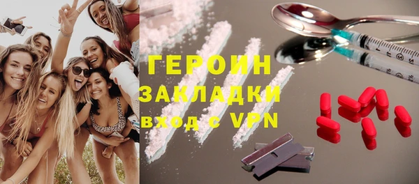 таблы Арсеньев