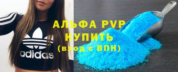 таблы Арсеньев