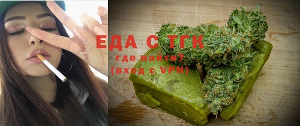 скорость Аркадак