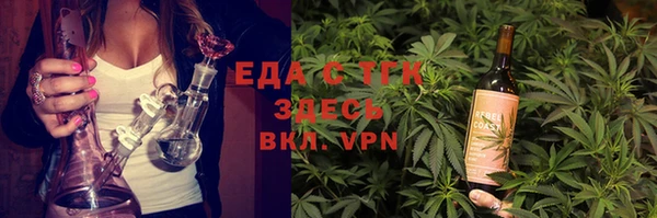 альфа пвп VHQ Кулебаки