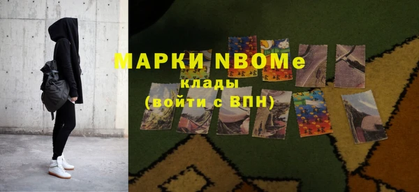 таблы Арсеньев