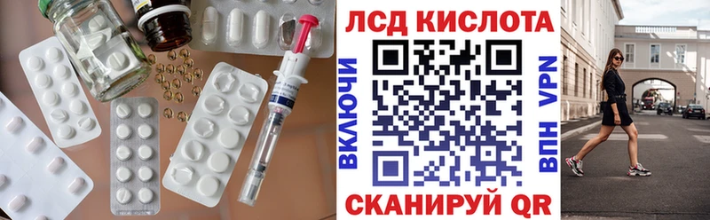 ссылка на мегу маркетплейс  Армянск  ЛСД экстази ecstasy 