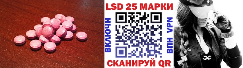 LSD-25 экстази ecstasy Армянск