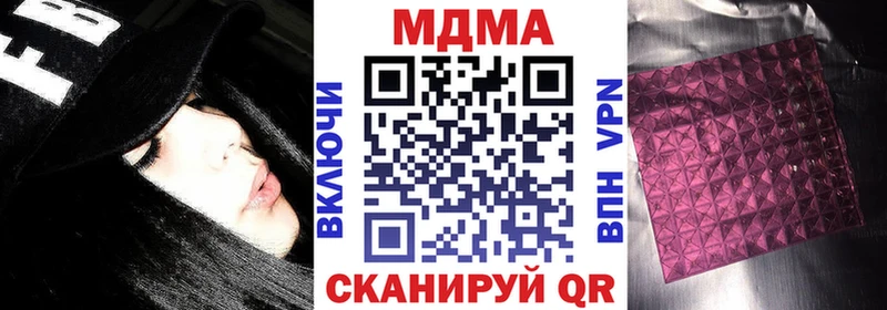 где найти наркотики  Армянск  МДМА Molly 