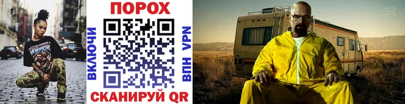 МЕТАМФЕТАМИН Декстрометамфетамин 99.9%  МЕГА вход  Армянск 