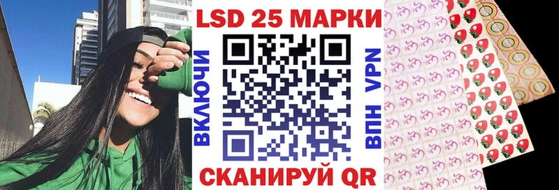 Марки NBOMe 1500мкг  Армянск 
