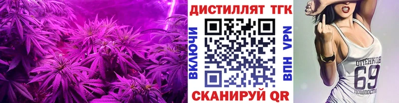 наркошоп  даркнет телеграм  ТГК гашишное масло  Армянск 