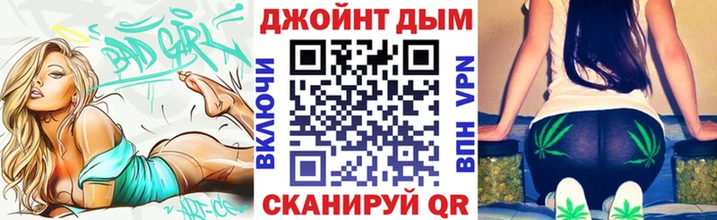 OMG рабочий сайт  Армянск  Бошки марихуана конопля 